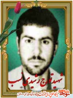 مادر شهید «تورج رشیدی نسب» دار فانی را وداع گفت