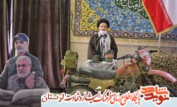 هشت سال دفاع مقدس از مقاطع مهم انقلاب اسلامی است