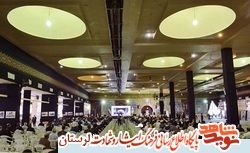 گزارش تصویری/تجلیل از پیشکسوتان جهاد و شهادت در خرم آباد