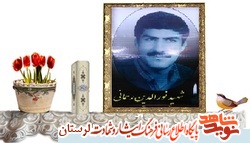 فیلم/ پسرم همیشه می گفت: من سالم از جنگ برنمی گردم