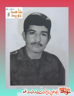 طلب حلالیت شهید &laquo;موسی نژاد&raquo; از پدرش