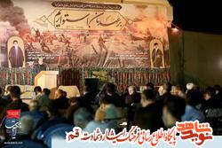 آیین گرامی داشت شهیدان فاطمی در قم برگزار شد