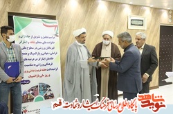 تجلیل ورزشکاران ایثارگر و مدال آوران پارالمپیک در استان قم