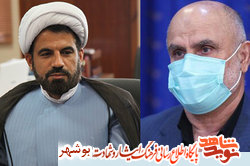 پیام تبریک حجت&zwnj;الاسلام تشکری در پی انتصاب استاندار بوشهر