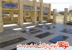 فیلم/ معرفی روستای شاخص کشور «روستای صاحب الزمان»