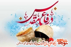 تربیت نیروهای جهادی دستاورد دفاع مقدس است