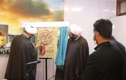 جشنواره نوجوان فداکار &laquo;شهید علی لندی&raquo; در قم آغاز به کار کرد
