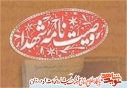 کلیه گناهان باعث بدبختی انسان است