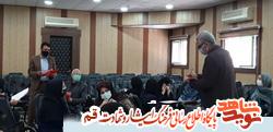 کارگاه نشاط و شادکامی پایدار ویژه نخبگان ایثارگر سراسر کشور در قم برگزار شد
