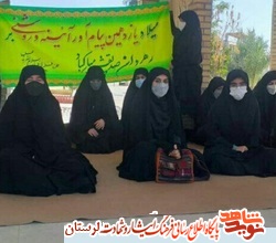 شهدا در مسیر ولایت بودند