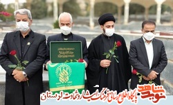 گزارش تصویری/ غبارروبی گلزار شهدای خرم آباد در سالروز وفات حضرت معصومه (س)