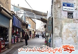 کوچه‌ها و معابر خرم‌آباد به نام شهدا نامگذا‌ری می‌شود