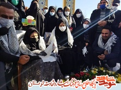 پایان گمنامی شهید تبریزی در خرم آباد