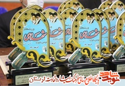 گزارش تصویری دومین یادواره شهدای ورزشکار لرستان