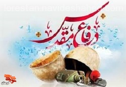 کارم شاد کردن دل محصل‌ها بود