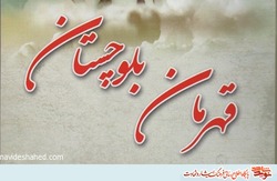 ولادت تا شهادت خلبان بلوچ در «قهرمان بلوچستان»