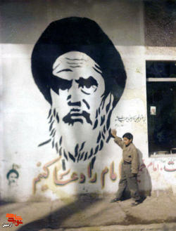 ارادت شهدا و رزمندگان اردبیل به امام خمینی(ره)