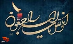 مادر شهید &laquo;جعفر پیله ور عبادی&raquo; به دیدار فرزند شهیدش شتافت