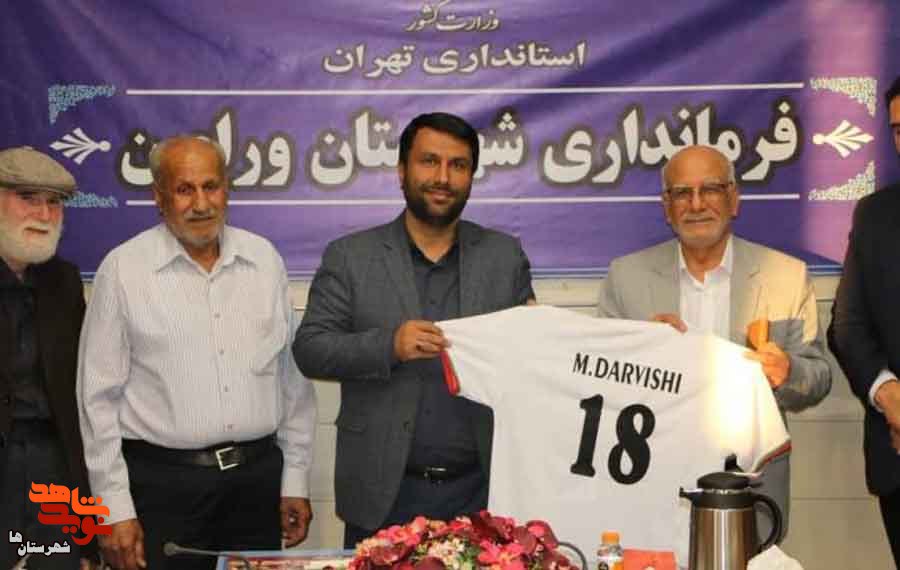 باشگاه فوتبال فجر ورامین در دفاع مقدس ۱۸ شهید را تقدیم اسلام کرده است