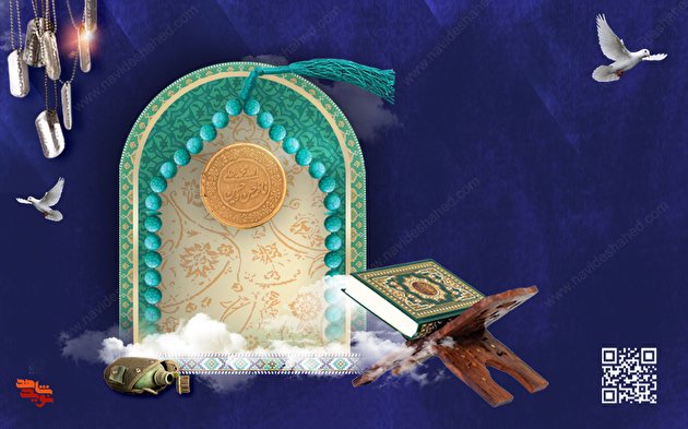 محراب نماز شهیدان استان «کردستان» در قاب تصاویر