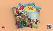 آشنایی کودکان با شهید «یوسف کلاهدوز» در تازه‌ترین ماهنامه «شاهد کودک» 