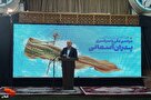 جشن دیدار با پدران آسمانی در رشت