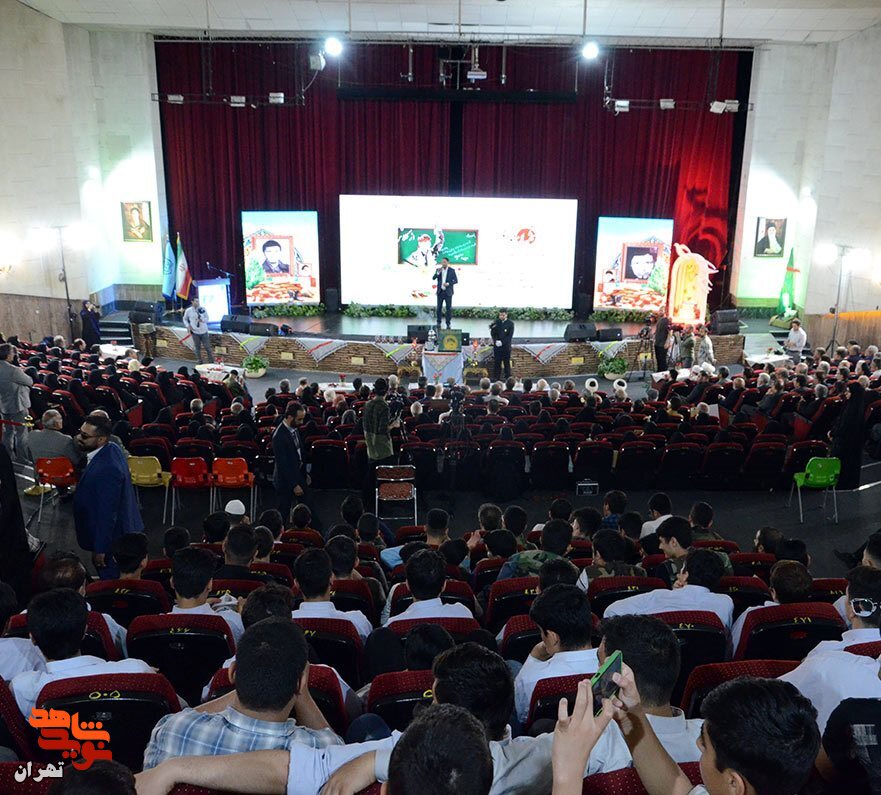 هفتمین کنگره شهدای دانش آموز منطقه 16 تهران