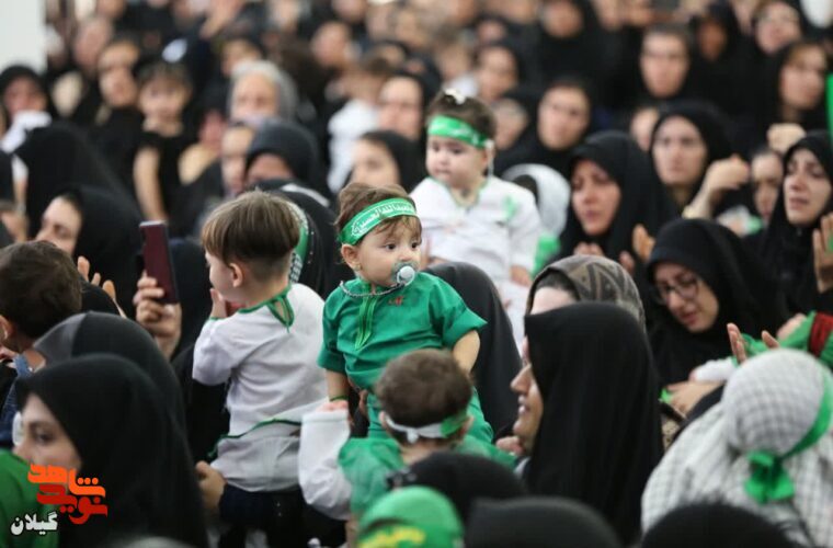 همایش شیرخوارگان حسینی در مصلی رشت برگزار می‌شود