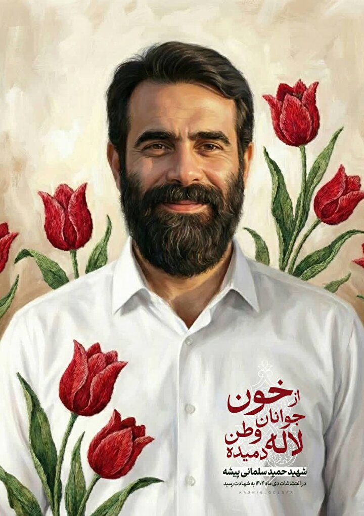 از خون جوانان وطن لاله دمیده؛ روایتگری هنرمند گیلانی از تصاویر شهدای عملیات...