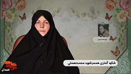 بسیار با گذشت و مهربان بود