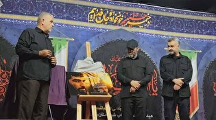 رونمایی از مستند «چریک شمالی»؛ روایتی از زندگی...