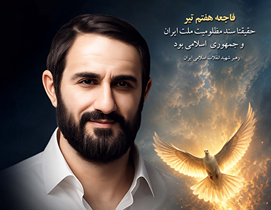 زندگینامه شهید عباس شاهوی؛ مدیر انقلابی و...