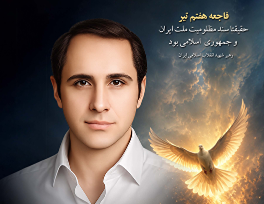 زندگینامه شهید دکتر حسن عضدی؛ از تحصیل در...