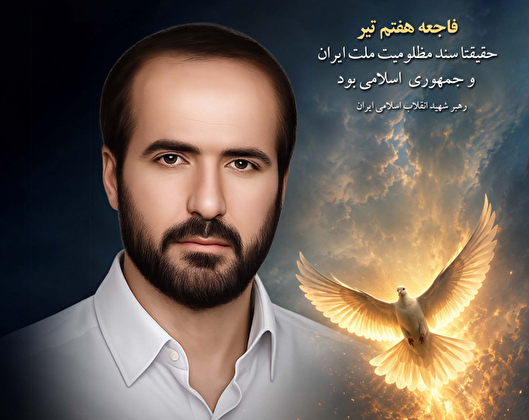 زندگینامه شهید دکتر عبدالکریمی؛ عالم مجاهد...