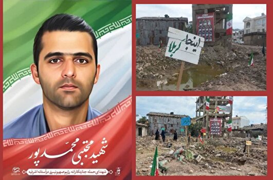 آخرین لبخندی که در کنار دریا جا ماند