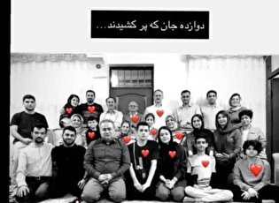 «خانه مادربزرگ»؛ روایت شهادت یک خانواده ۱۲ نفره...