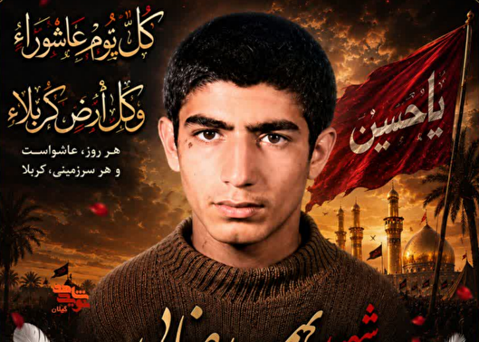 شهید بهمن رضایی؛ جوانی عاشورایی که در راه اسلام و میهن آسمانی شد