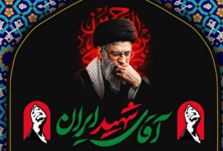یادواره شهدای لوکلایه و روستاهای همجوار همزمان...