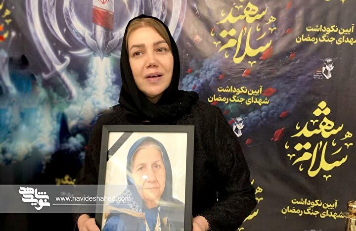 «ننه قزل» مادربزرگ ۸۲ ساله‌ای که در حیاط خانه کوچکش با ترکش بمب های امریکایی به شهادت رسید
