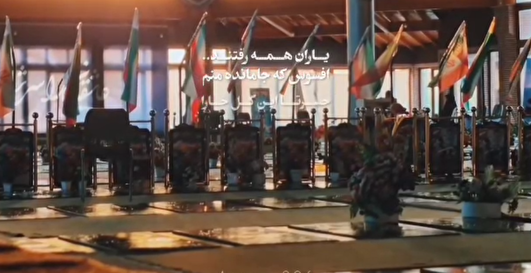 در حسرت قافله عشق