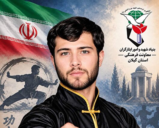 شهید سید نورالدین رحمانی؛ پاسداری از جنس...