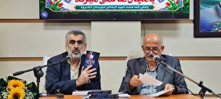 «پامچال‌ها نمی‌میرند»؛ روایت هشت معلم شهید لنگرود