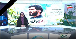 هر روز، یک شهید؛ پروژه‌ای برای ترویج فرهنگ ایثار...