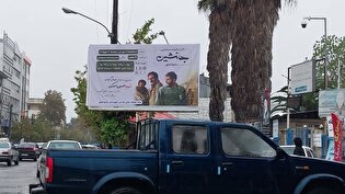 «جانشین» به رضوانشهر رسید
