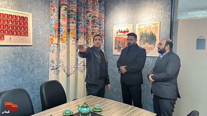 بازدید هیأت بازرسی بنیاد شهید و امور ایثارگران مرکز از موزه شهدای گیلان
