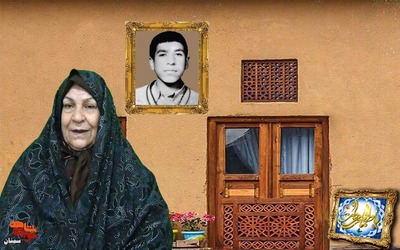 مادر گرامی شهید والامقام حسین اشرفی