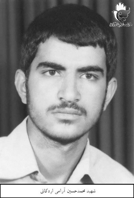 آرامی اردکانی محمدحسین